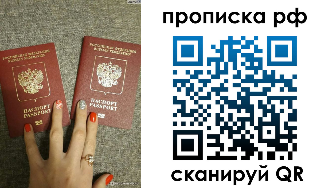 миграционный учет в Козельске