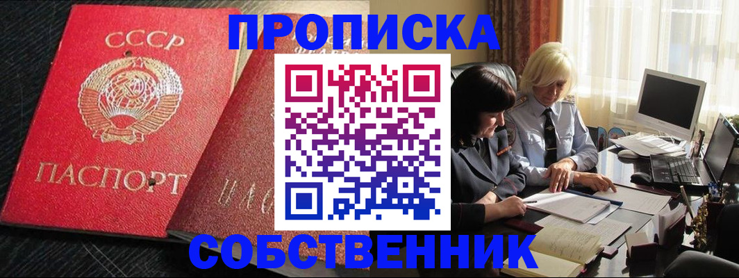 прописка иностранных граждан в Козельске