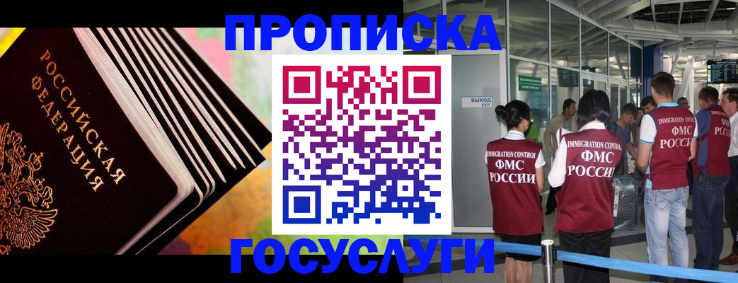 где прописаться в Козельске