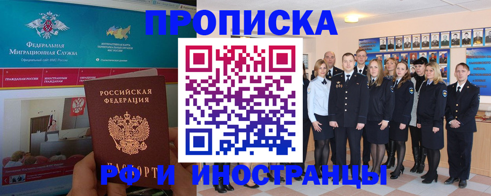 временная регистрация адрес в Козельске