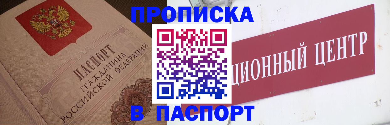 регистрация в Козельске