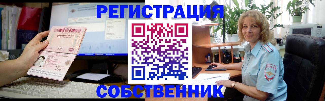 прописка паспорт в Козельске